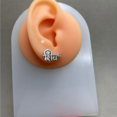 Sterling Silver Shiv Earring