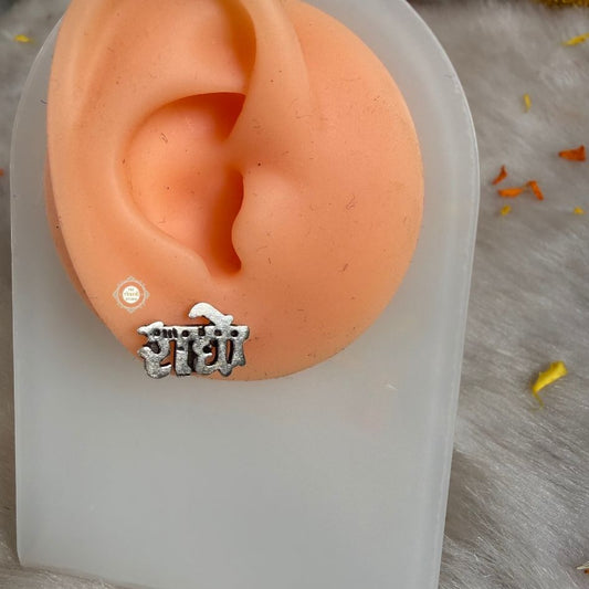 Sterling Silver Radhe Earring