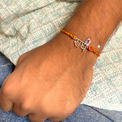 Radhey Radhey Sterling Silver Rakhi