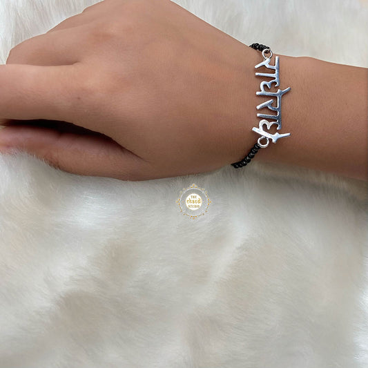 Radhey Silver Bracelet (Piece)