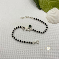 Shyam Mangalsura Bracelet (Piece)