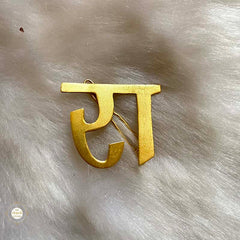 Sterling Silver Royal Script Hair Pin (Single Alphabet)