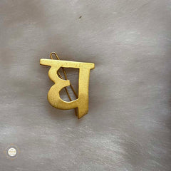 Sterling Silver Royal Script Hair Pin (Single Alphabet)