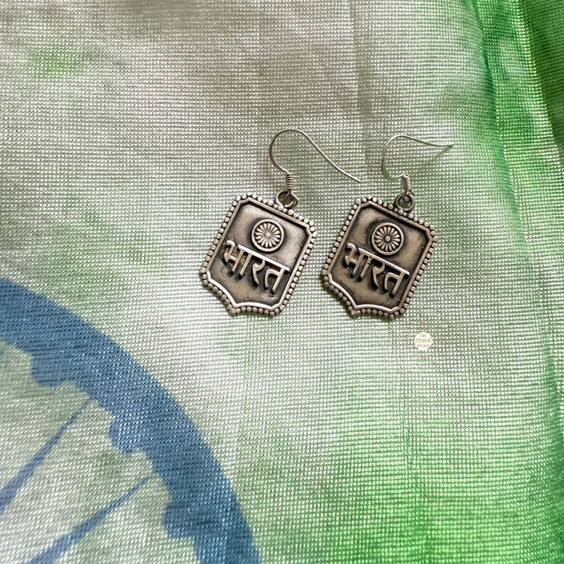 Sterling Silver Bharat Earring