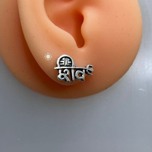 Sterling Silver Shiv Earring