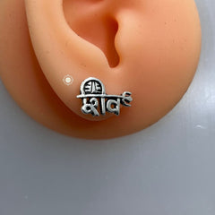 Sterling Silver Shiv Earring