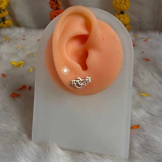 Sterling Silver Mahadev Earring