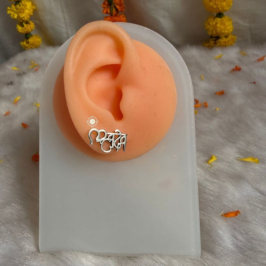 Sterling Silver Mahadev Earring