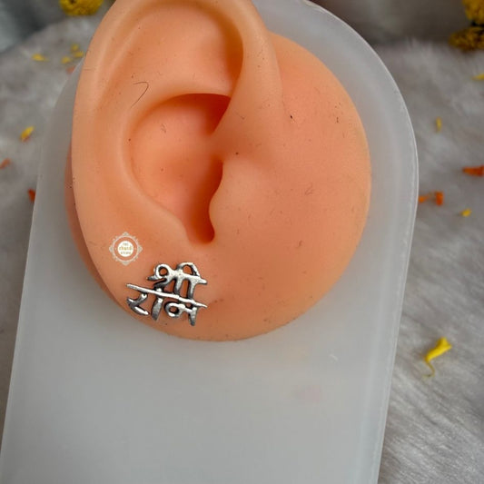 Sterling Silver Shree Ram Earring