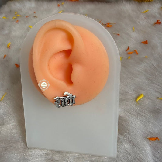 Sterling Silver Radhe Earring