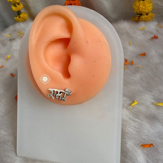 Sterling Silver Rama Earring