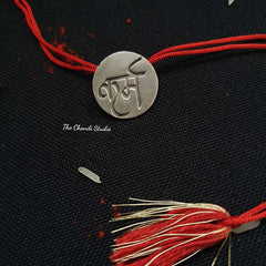 Sterling Silver 'Karam' Rakhi