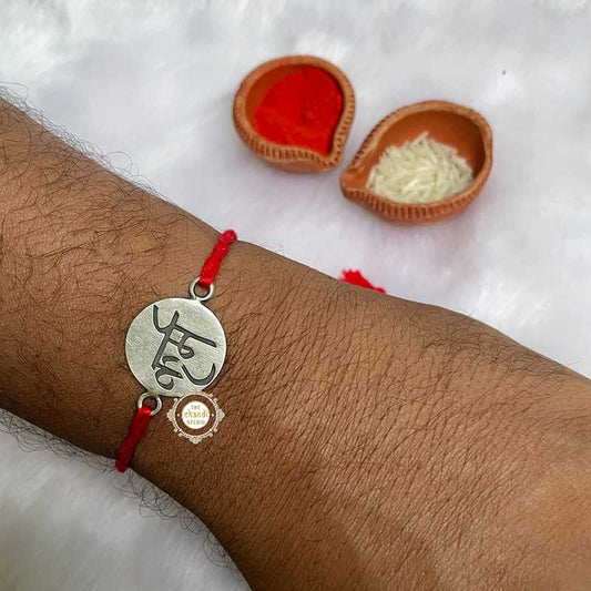 Sterling Silver Exquisite Karma Rakhi