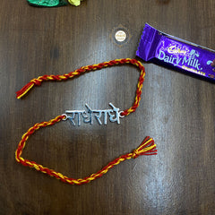 Radhey Radhey Rakhi