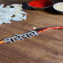 Radhey Radhey Rakhi