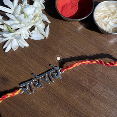 Radhey Radhey Rakhi