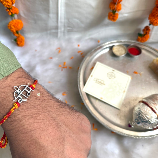 Shree Ram Rakhi