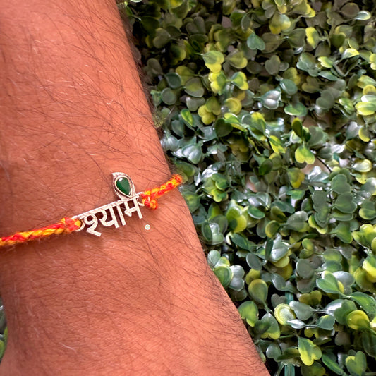 Sterling Silver Shyam Rakhi